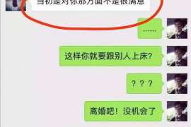 巨鹿侦探公司：婚姻撤销办理程序